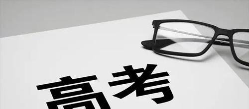高三辅导班补习，今天给大家推荐几家比较有名气的!