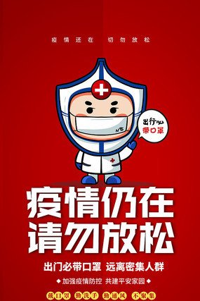 安徽蚌埠市区累计采样超120万人,检测出阳性5人,当地采取了哪些措施?