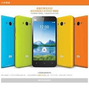 用手机怎么抢小米