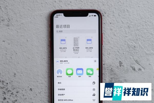 iPhone XR更新iOS 13.4后的一天感受:这版本好像没iPhone什么事儿