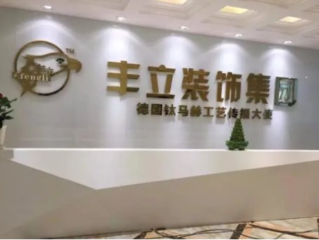 旧房翻新公司十大排名