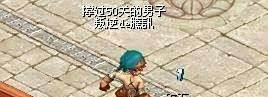 qq自由幻想装备卖金票了之后怎么赚金币
