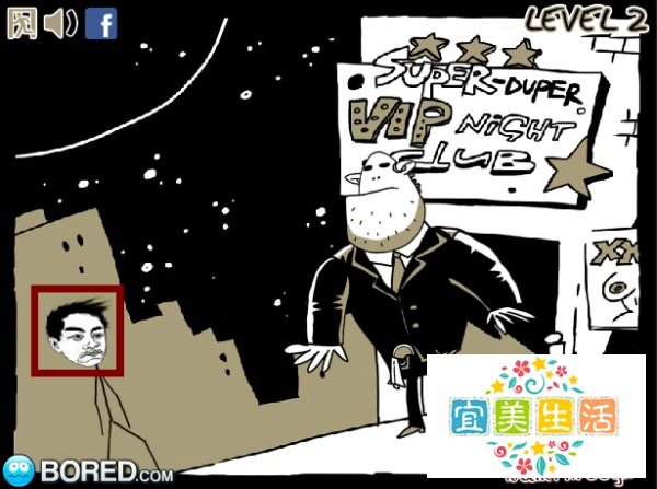 史上最贱小游戏2图文攻略：[1]1-10关
