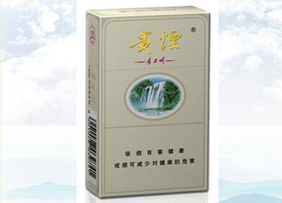 15元左右的贵烟香烟价格表和图片贵烟最会玩跨界