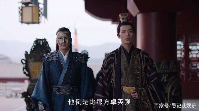 方诸为什么不能和海市在一起