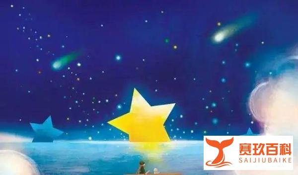 “来自星星的孩子”——守护快乐的小孩