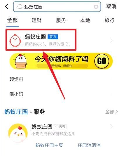 蚂蚁庄园8.17答案药片的糖皮开裂了还能吃吗？