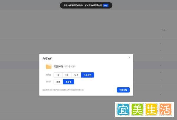 异人启示录--完整篇