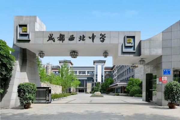 400分能上什么高中？