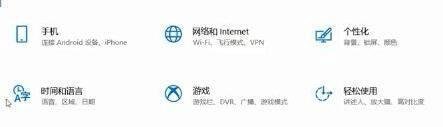 Win10系统怎么更新显卡驱动(核显)
