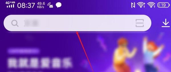 四川信用社的手机APP怎么安装?