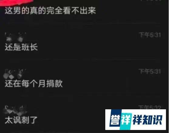 又蠢又坏的经典代表了!上外男生所投异物为牛磺酸泡腾片