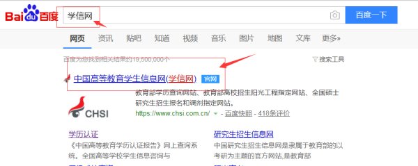 2007年的高考成绩现在如何查询