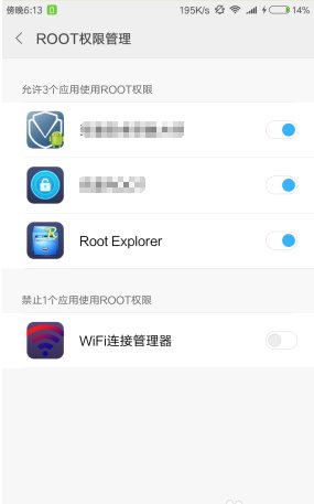 红米Redminote4如何root?