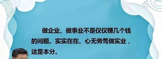 心无旁骛怎么读