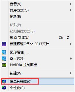 电脑频率超出范围怎么办？？？