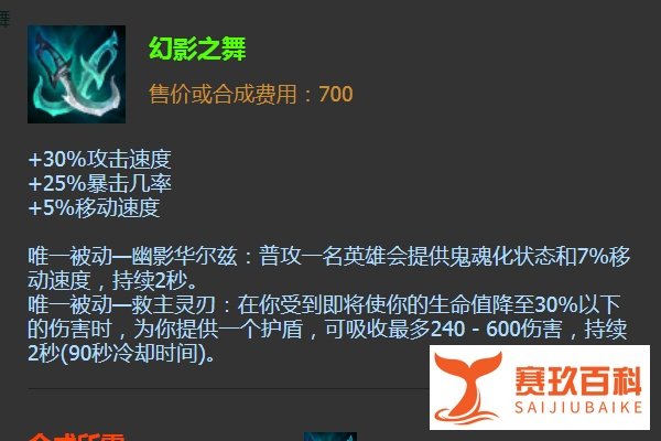英雄联盟新英雄皮城女警出什么装备好？