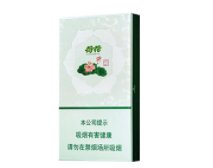 绿水青山钻石细烟价格表和图片 绿钻石烟多少钱一包(100元)