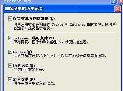 为什么百度文库打开不显示内容/图片不能显示