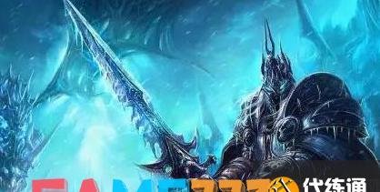 魔兽世界冰冠冰川怎么去,冰冠冰川任务完成流程分享?