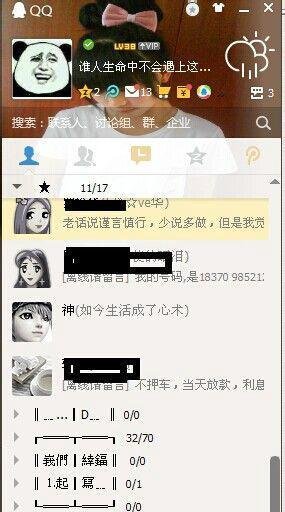qq隐身怎么看出是在线,怎样查看qq好友是否隐身