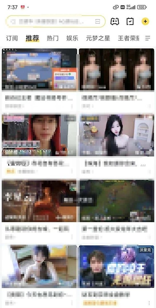 怎样充值虎牙币