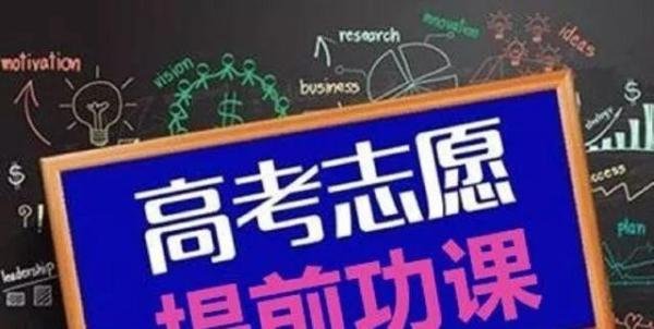 2020年高考录取分数线会降低吗?看完这篇就懂了!