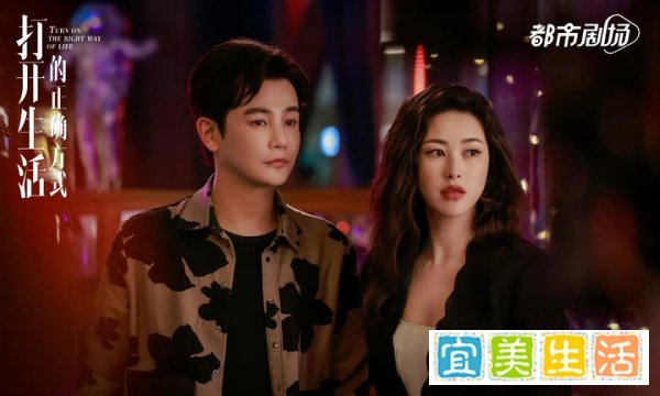 《打开生活》结局前瞻:陈曼离婚,边亮重回赫拉,冬晓试管生子