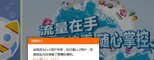 百度钱包一分钱专项活动怎么参加
