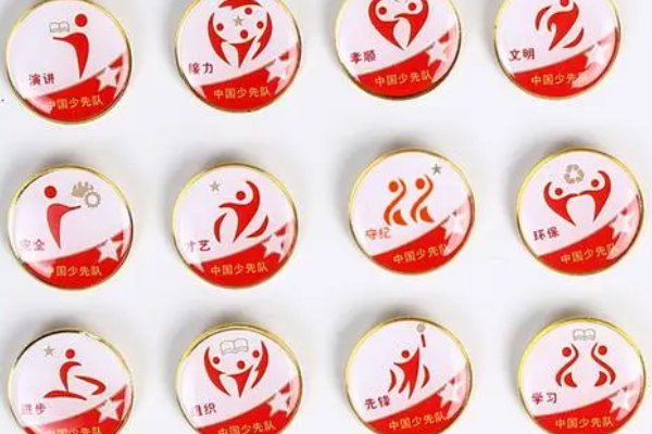 小学三星章是什么章?