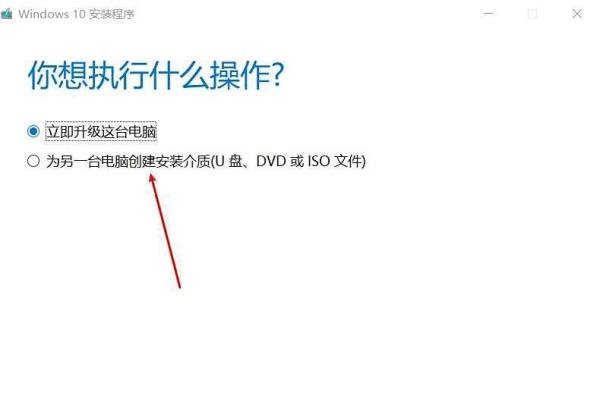 怎么下载win10的官方镜像