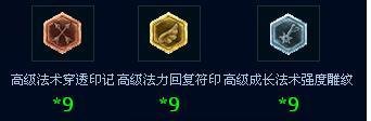 lol雪人骑士——努努攻略