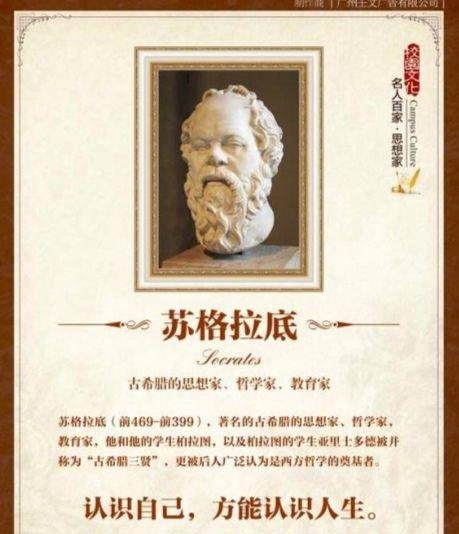 什么是人生的哲学?