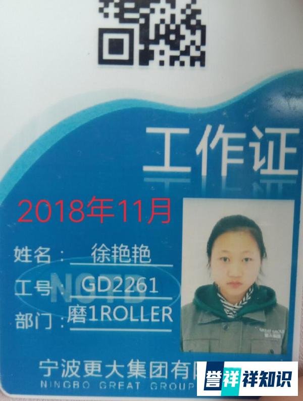 焊工证查询网上查询,个人焊工证查询网上查询