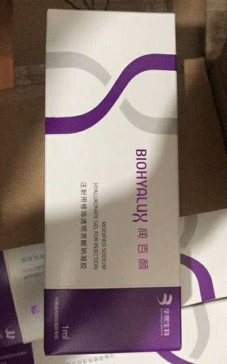 华熙生物——润百颜玻尿酸针剂
