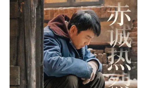 《人世间》周秉昆结局是什么?