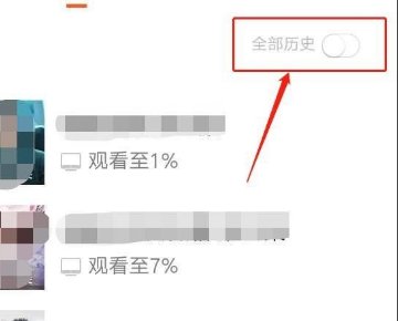 不小心把腾讯视频观看历史记录删了怎么办? 我都不知道我看到哪了。有没有什么办法可以找回?