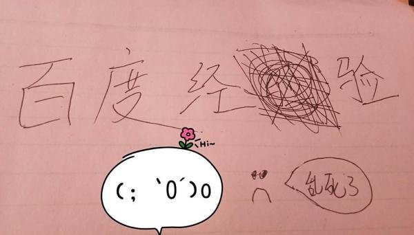 错别字修改的9种方法