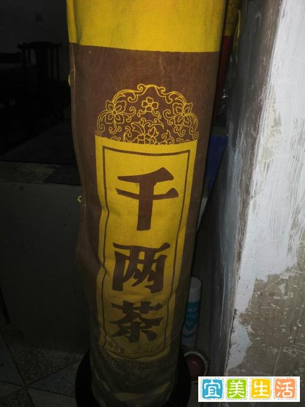 老年人必看！防骗指南：（一）安化黑茶