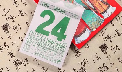 7月17日斜杠怎么写？