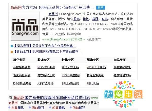 那些性价比实惠的网购网站,上面网站性价比高