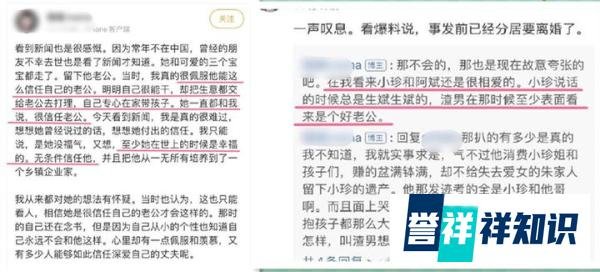 林生斌——成功的商人,世俗的男人!