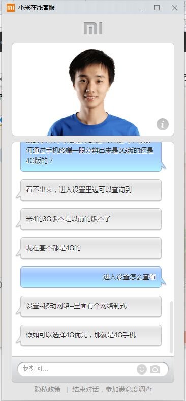 mi4w支持联通4g官网 小米mi4w是不是4G手机