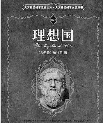 什么是人生的哲学?