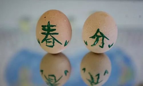 春分立蛋究竟是民间的传说,还是有科学道理?