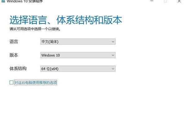 怎么下载win10的官方镜像