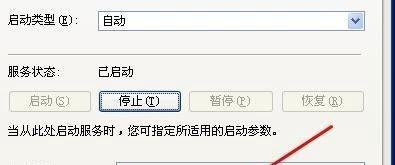 解决\