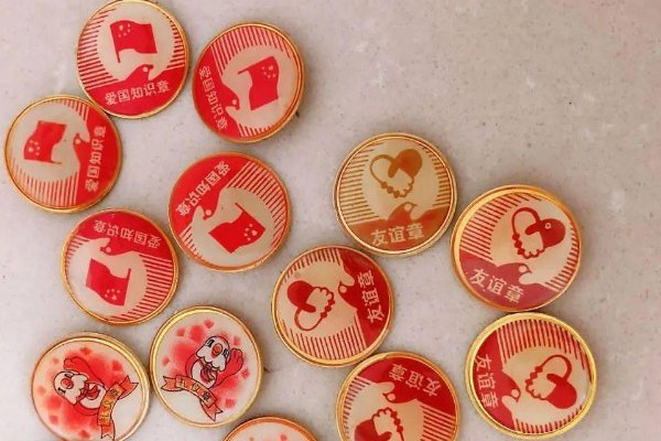 小学三星章是什么章?