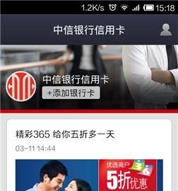 网络信用卡怎么申请
