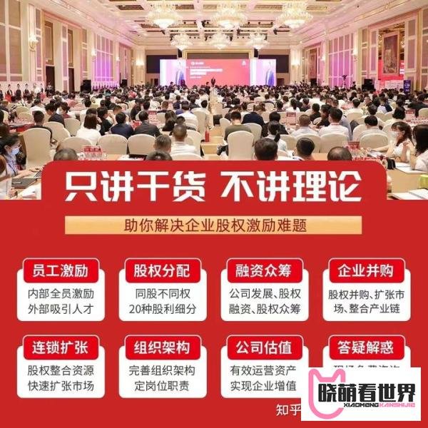控股67%和51%的区别是什么？